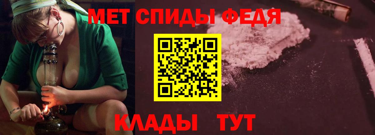 Amphetamine VHQ Котлас