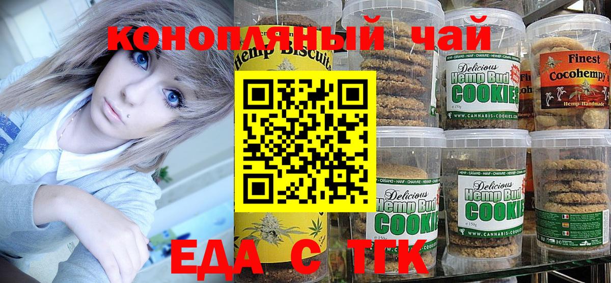 Котлас  Canna-Cookies марихуана  Вход с VPN 