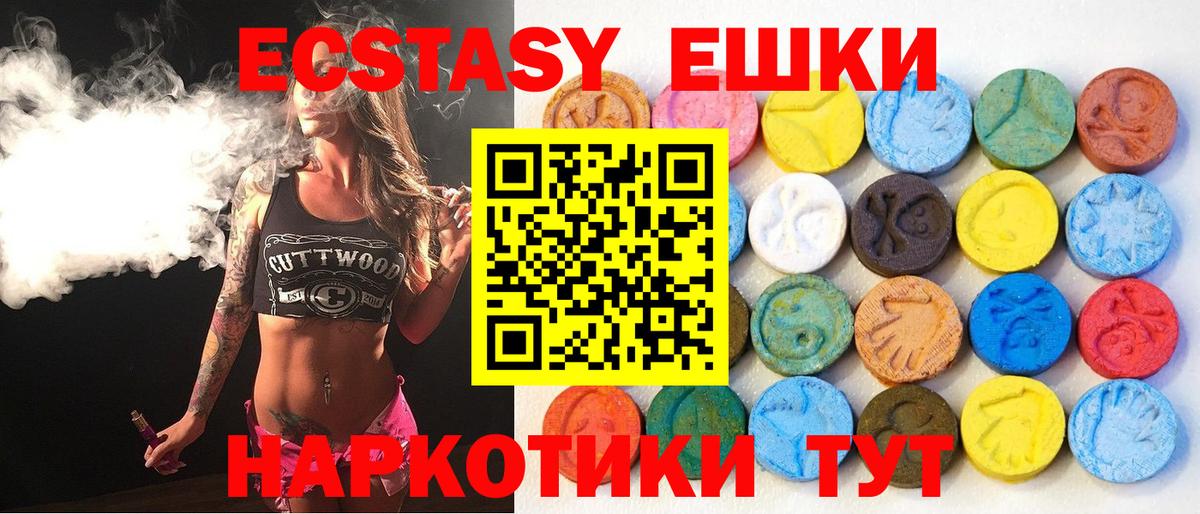 ЭКСТАЗИ TESLA Котлас