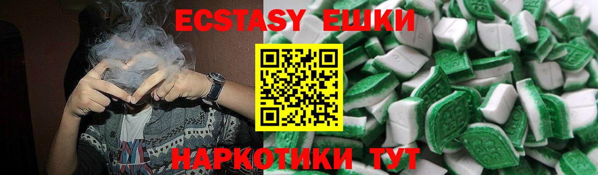 Котлас  Ecstasy louis Vuitton  где продают   ЭКСТАЗИ круглые  Вход с VPN 