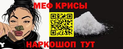 трава Бугуруслан