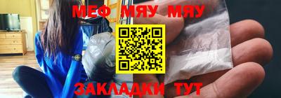 трава Бугуруслан