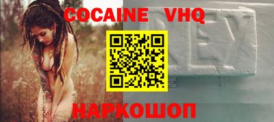 трава Бугуруслан