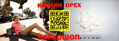 скорость mdpv Будённовск