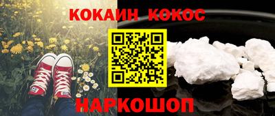трава Бугуруслан