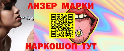 прущий лед Ивантеевка
