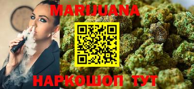 трава Бугуруслан