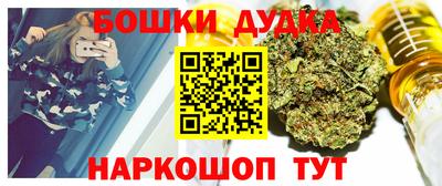 трава Бугуруслан