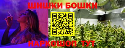 трава Бугуруслан