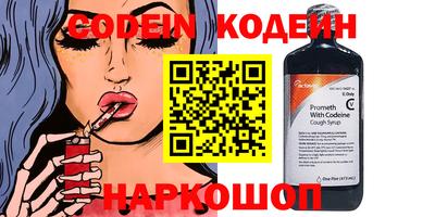 трава Бугуруслан