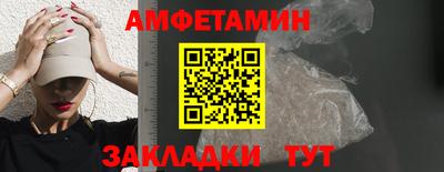 трава Бугуруслан