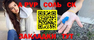 скорость mdpv Будённовск