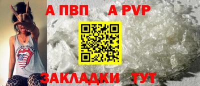 скорость mdpv Будённовск