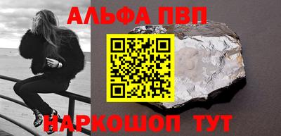 скорость mdpv Будённовск