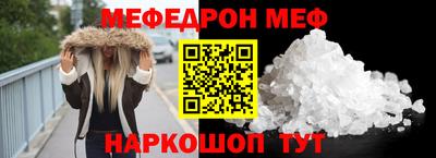 МДМА Иваново