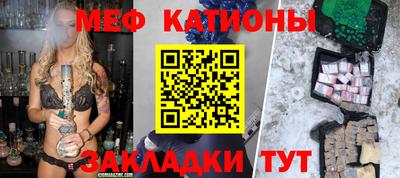 трава Бугуруслан