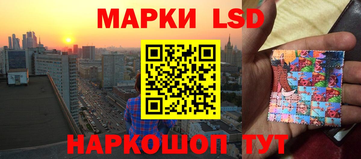 Лсд 25 экстази кислота  ЛСД экстази кислота  Котлас  LSD-25 экстази  кракен как войти  Вход с VPN 