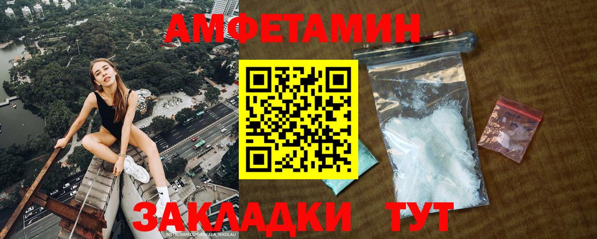 Котлас  Первитин Декстрометамфетамин 99.9%  Вход с VPN 