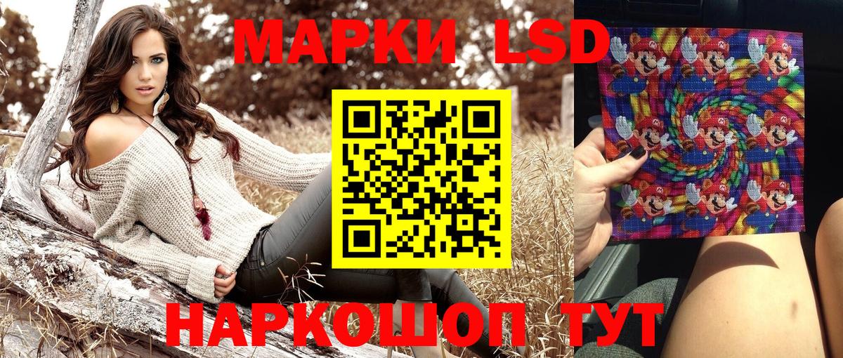Марки NBOMe 1500мкг Котлас