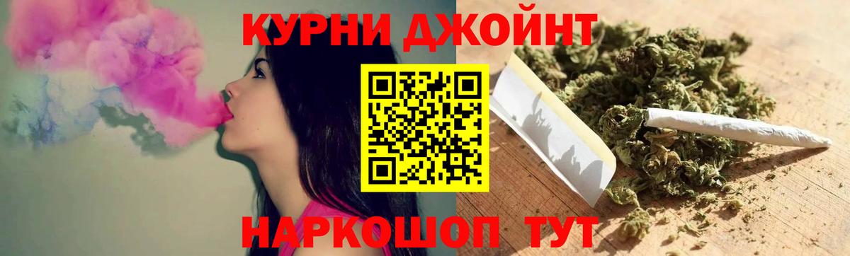 ЭКСТАЗИ  Марихуана  Гашиш  Вход с VPN  Меф МЯУ МЯУ кристаллы  Меф МЯУ МЯУ  Котлас  Гашиш 